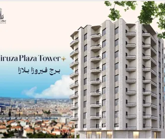 عقارات للبيع في مشروع فيروزا بلازا الهامة