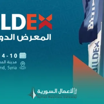Şam'da 24. BİLDEX Fuarı rekor katılımla, 41 ülkeden 630 şirketin katılımıyla başladı.