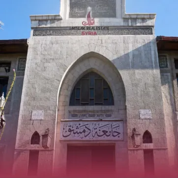 بهترین ۱۰ دانشگاه سوریه در سال: رتبه‌بندی بهترین دانشگاه‌های سوریه