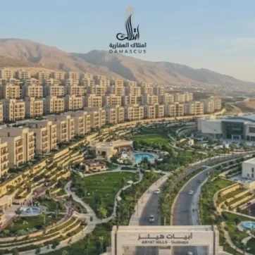 Subscription to Abyat Hills Project