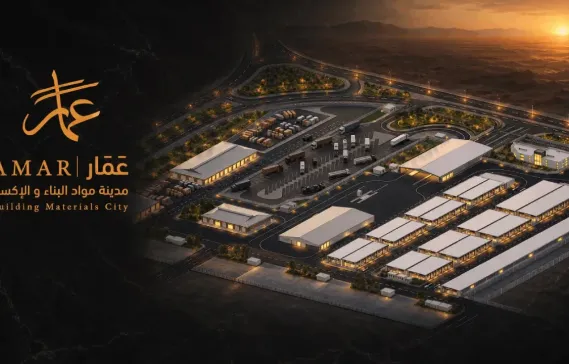 Ammar City for Building Materials and Finishing in Syria: A Comprehensive Guide