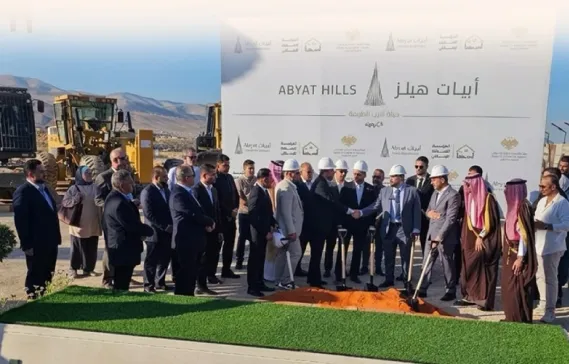 Abyat Hills Damascus: Your Complete Guide to the Newest Integrated Residential City in Qudsaya
