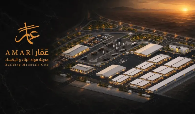 Ammar City for Building Materials and Finishing in Syria: A Comprehensive Guide