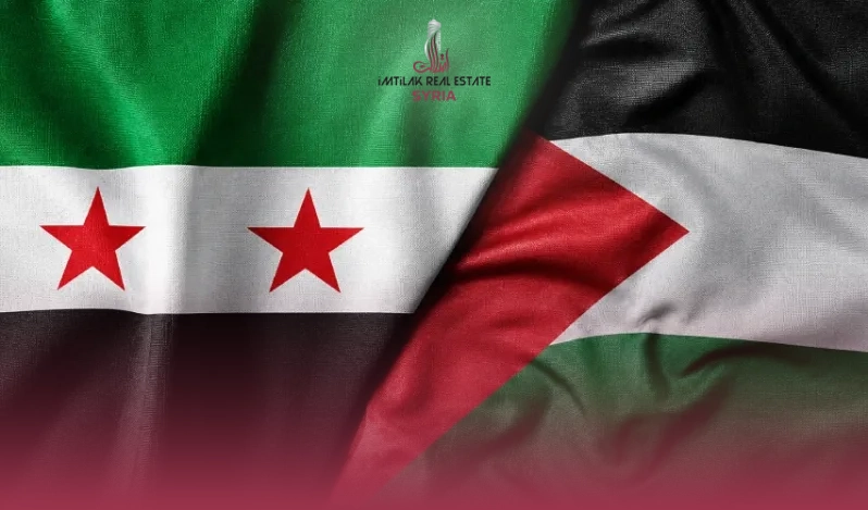 Pleine propriété des Palestiniens en Syrie : Un Palestinien a-t-il le droit d’acheter un bien immobilier ?
