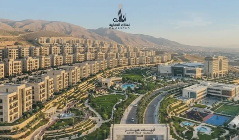 Subscription to Abyat Hills Project