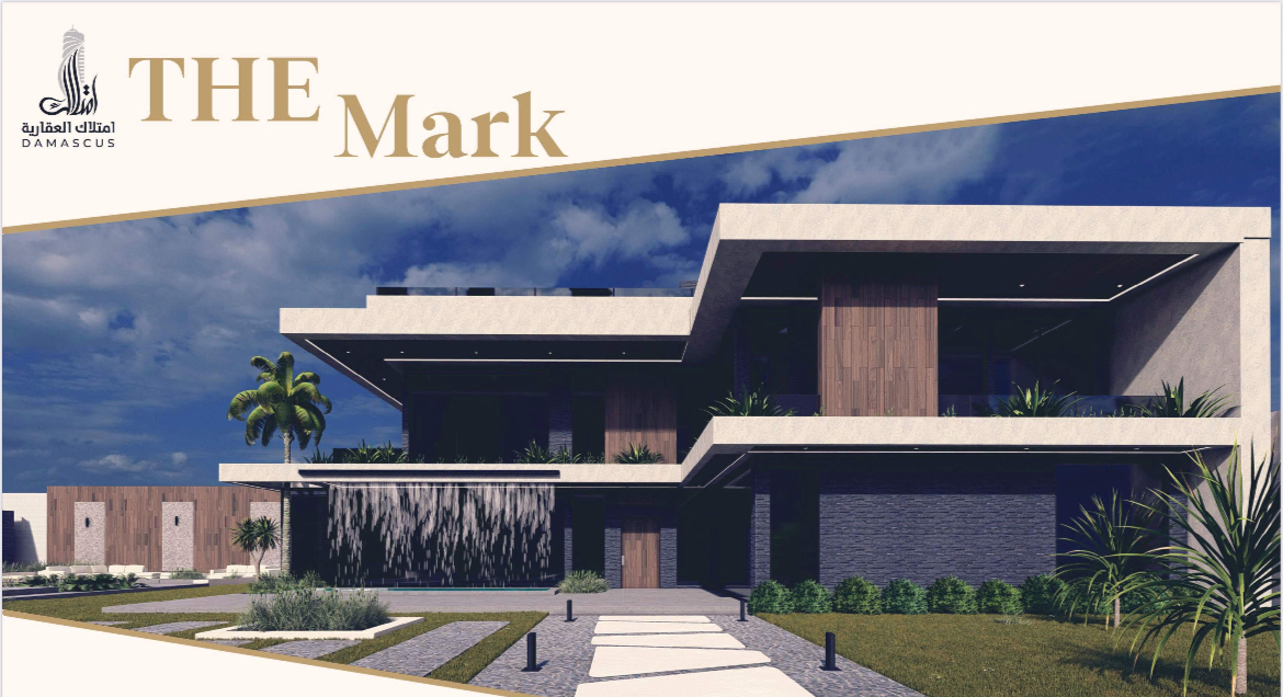 THE MARK -  ذا مارك
